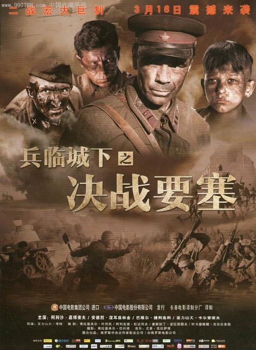 办中信银行柜台转账凭条